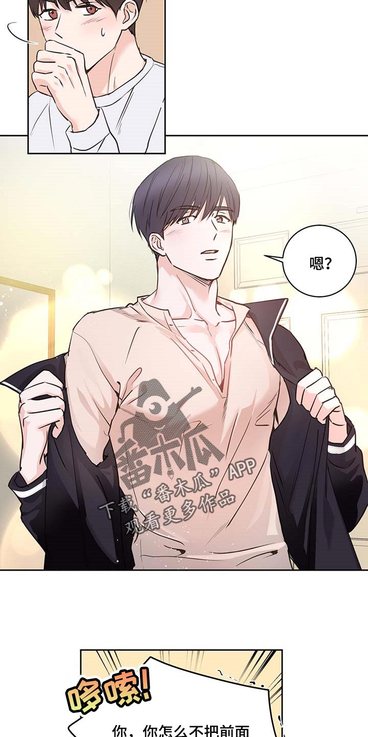 第35章：一厢情愿2