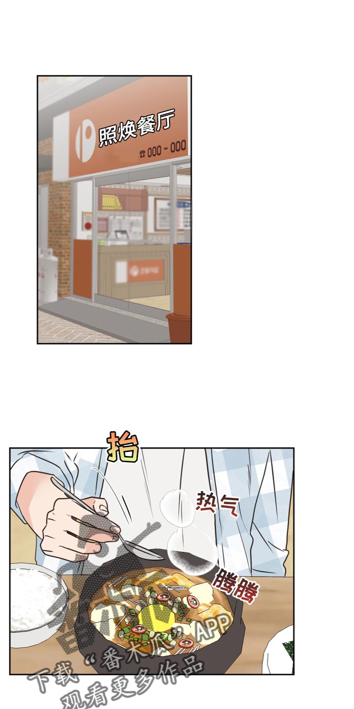 第54章：【第二季】过家家0