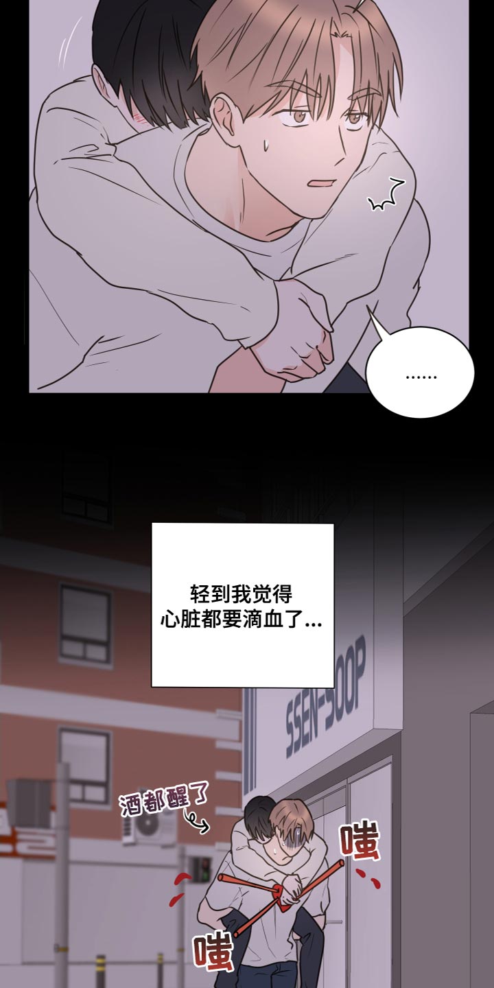 第54章：【第二季】过家家4