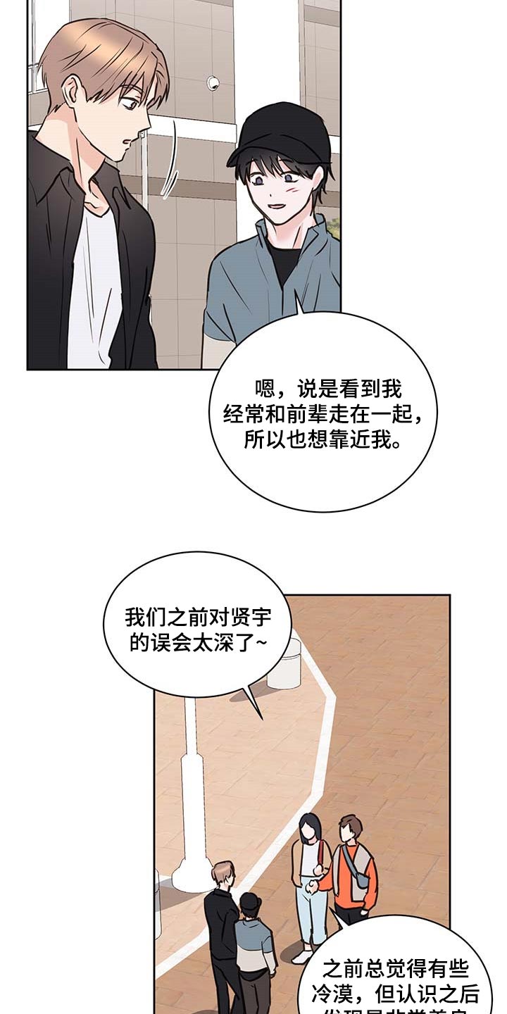 第31章：骄傲1