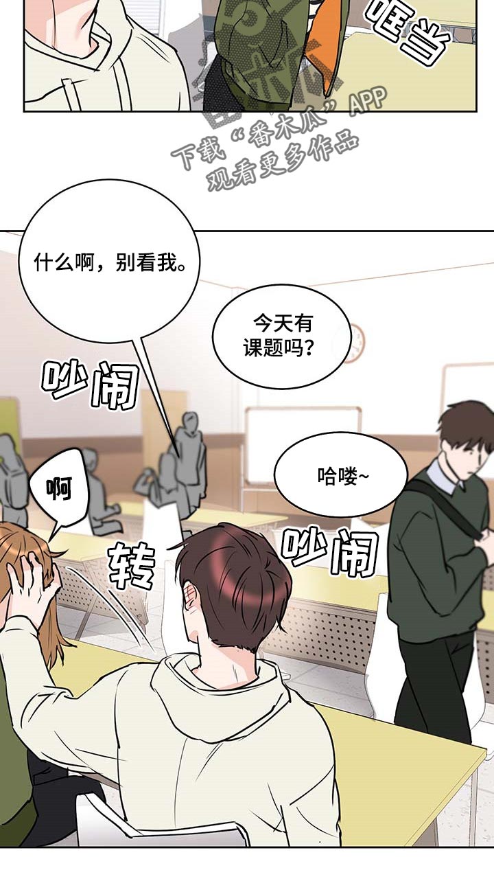 第27章：害怕1