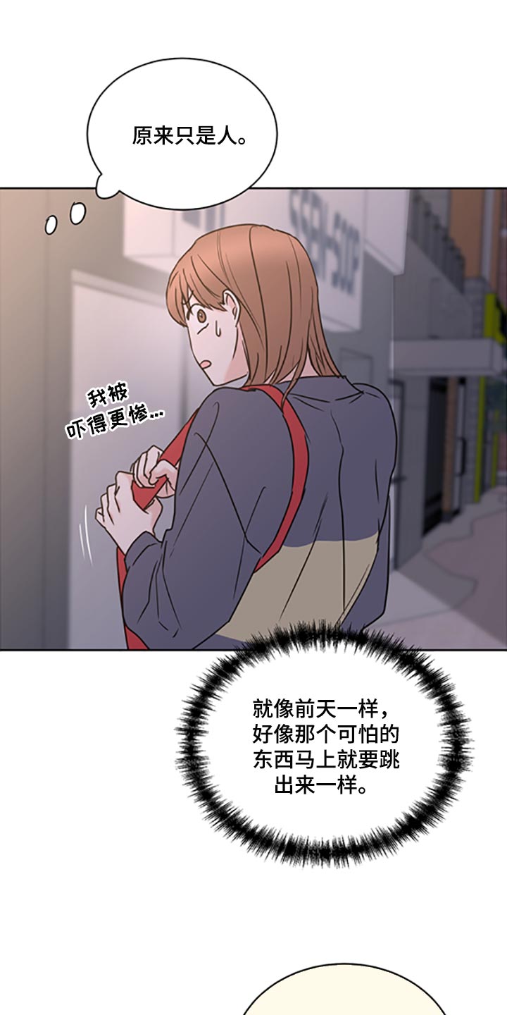 第46章：【第二季】交女朋友2