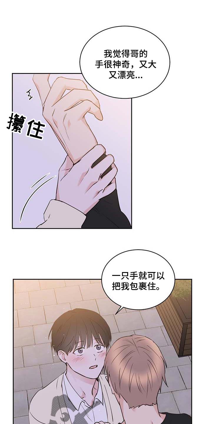 第39章：罪恶感0