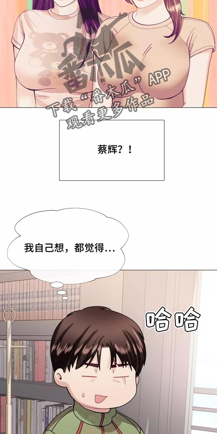 第37章：在意3