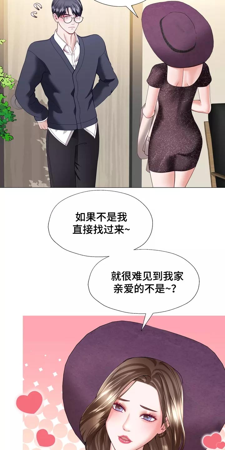 第38章：填补2