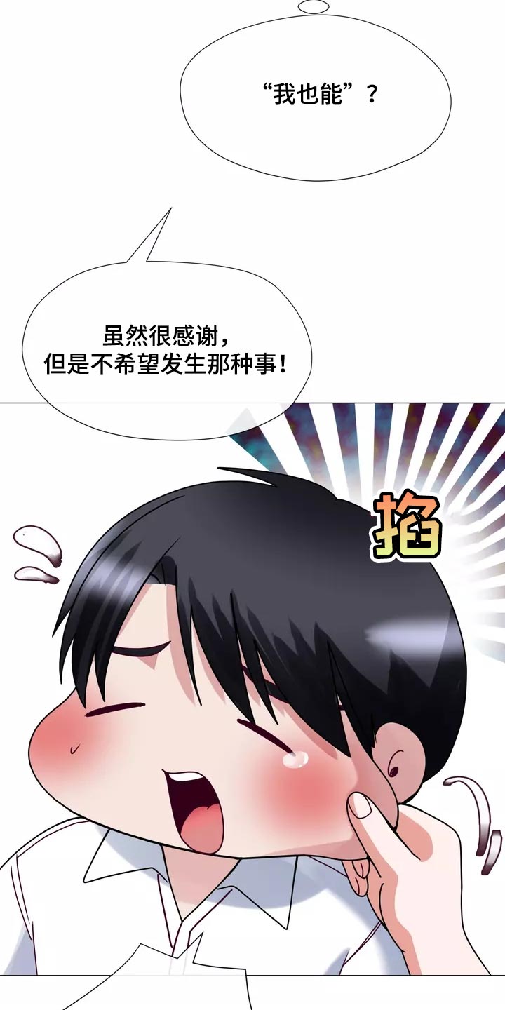 第38章：填补3