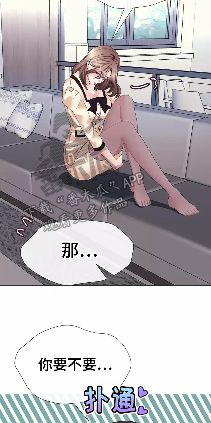 第14章：视野好2