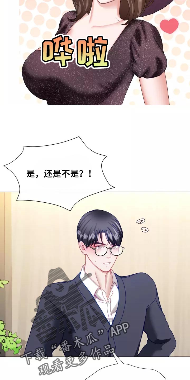 第38章：填补3