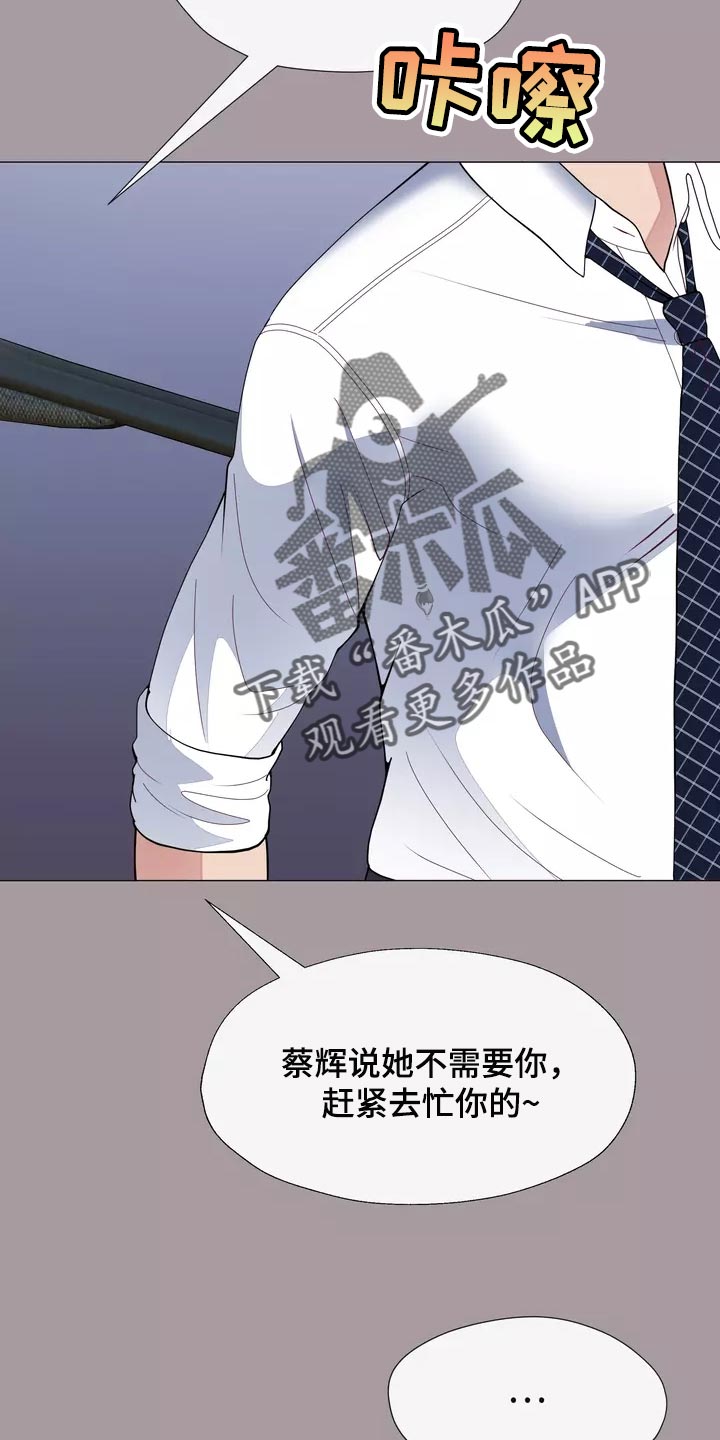 第36章：疤痕4