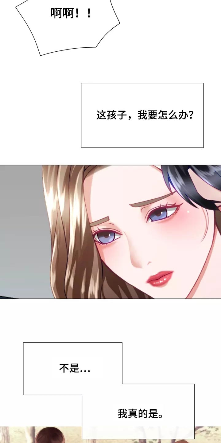 第38章：填补4