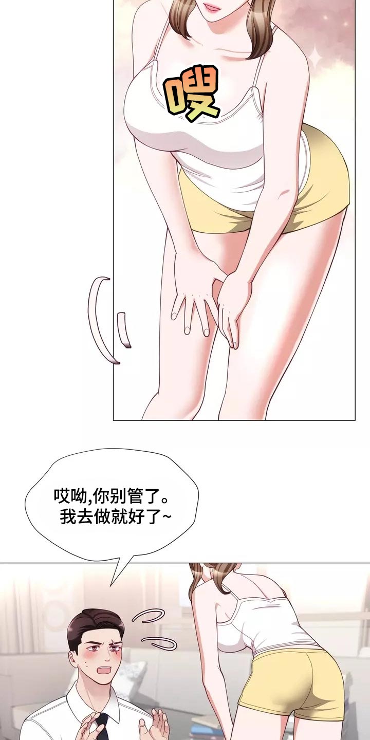 第41章：事故2