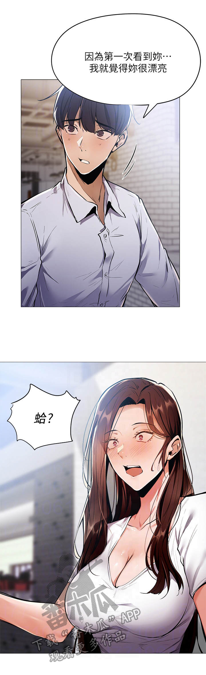 第17章：招待所0