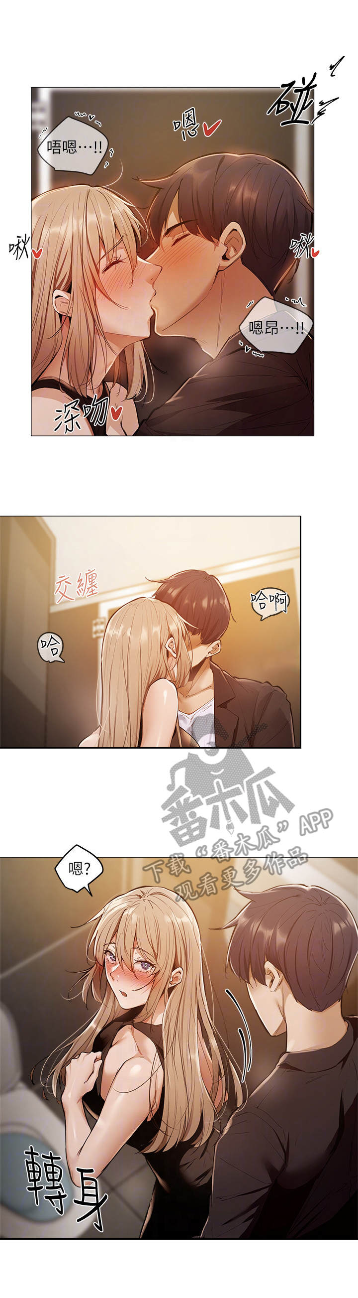 第10章：厕所0