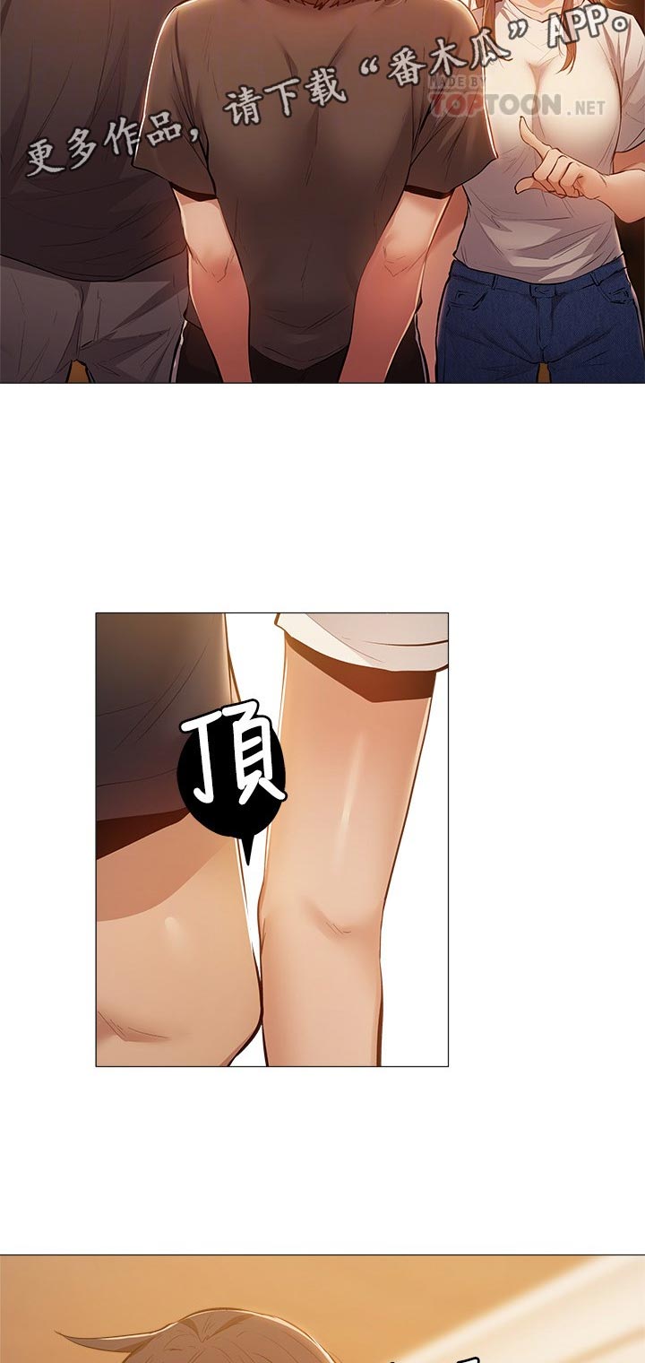 第31章：直播2