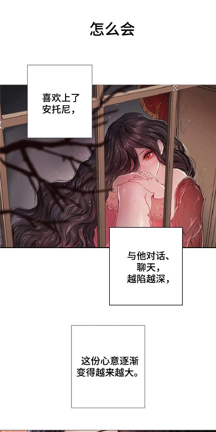 第14章：动乱0