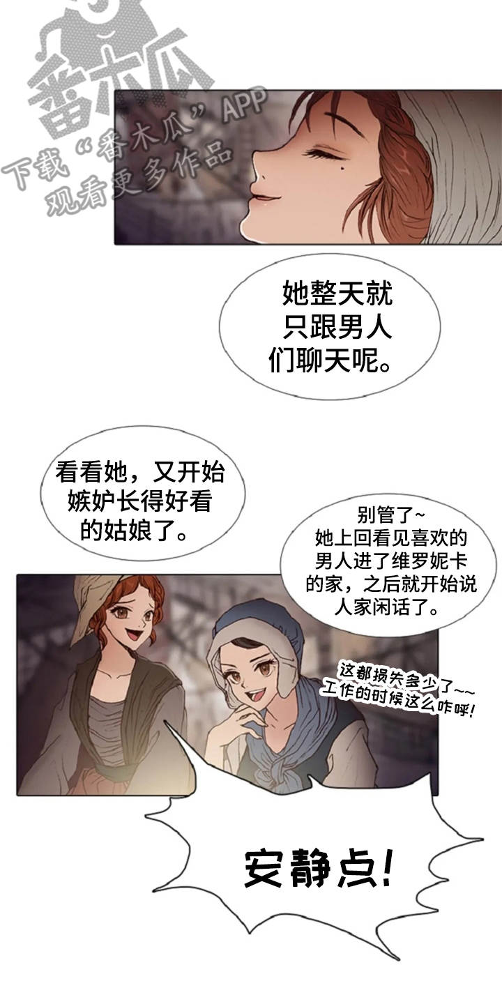 第20章：任务繁重3