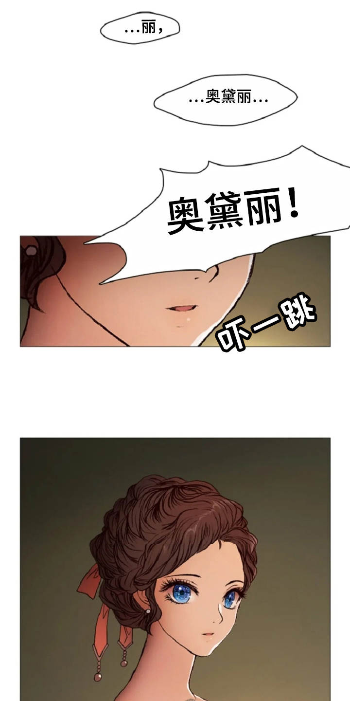 第28章：不想分开0