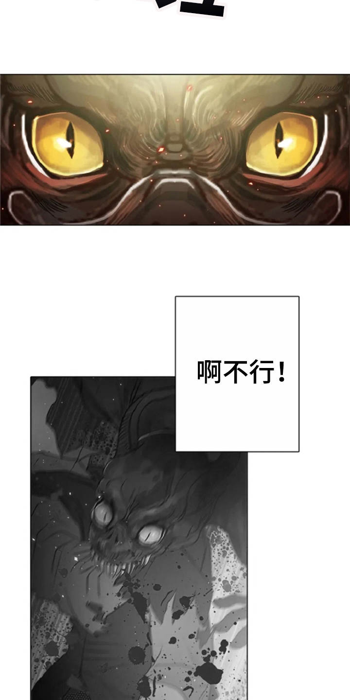 第22章：恶魔1
