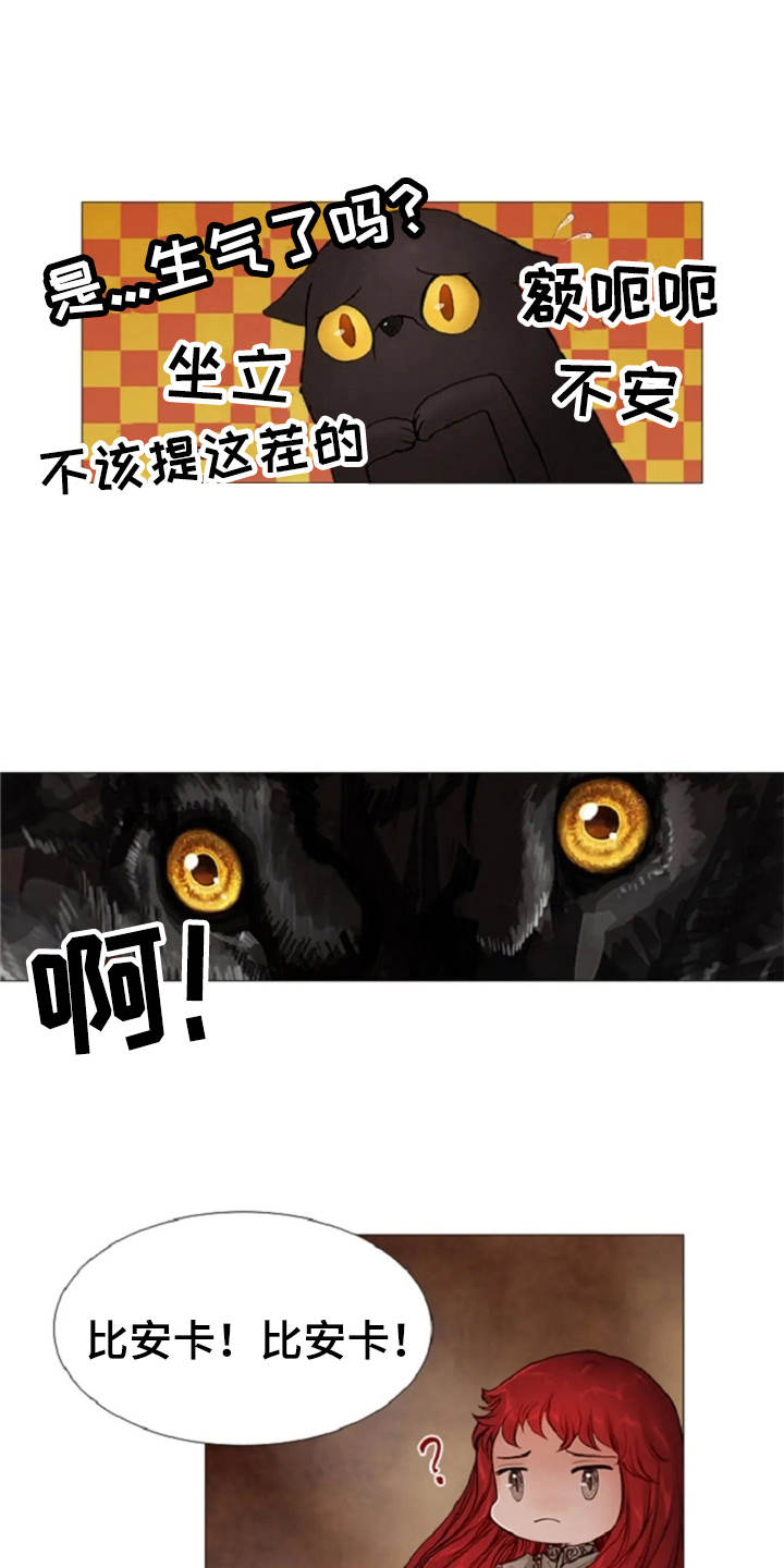 第18章：故事0
