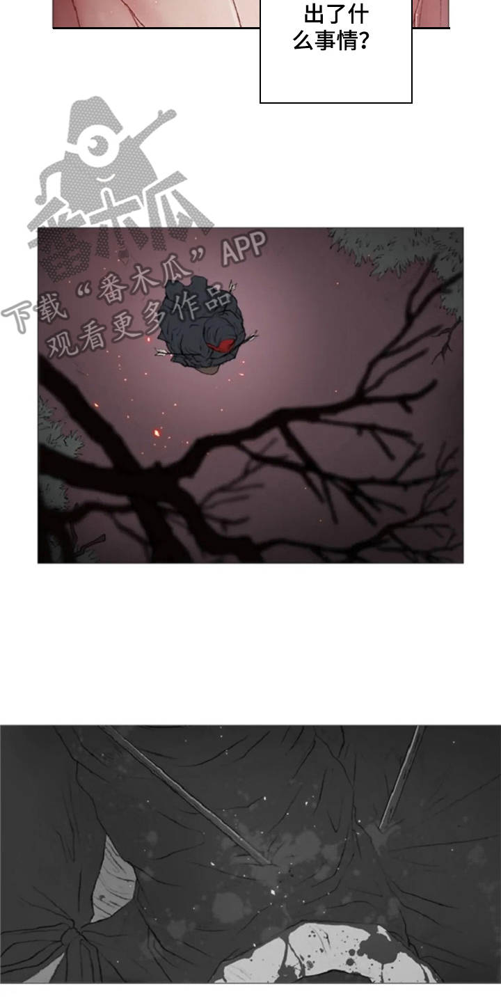 第14章：动乱4