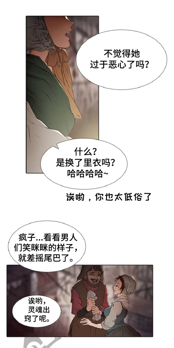 第20章：任务繁重2