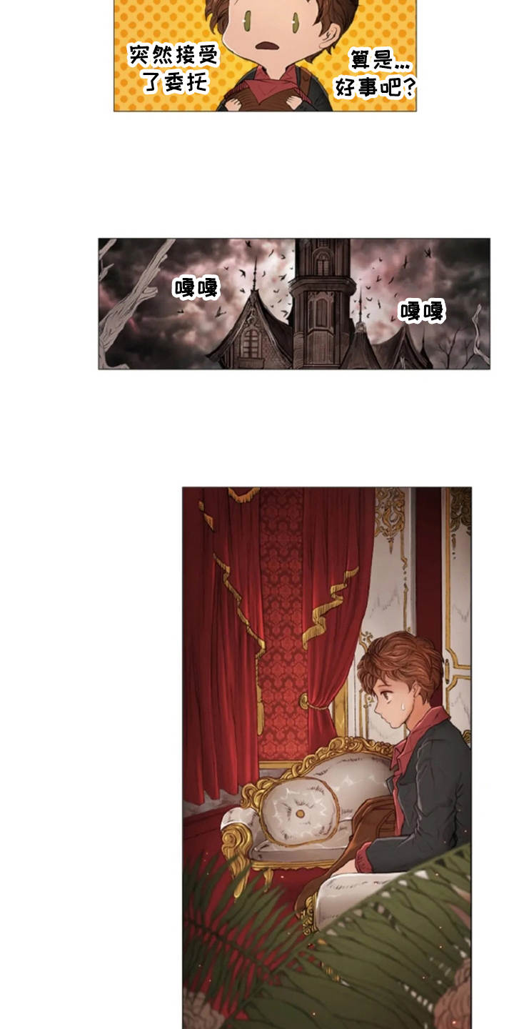 第10章：画像2