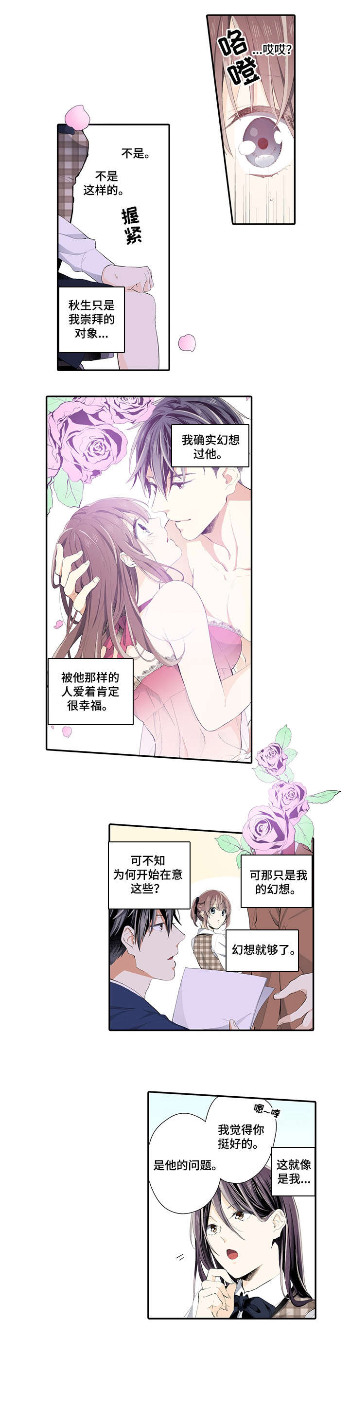 第12章：不行0