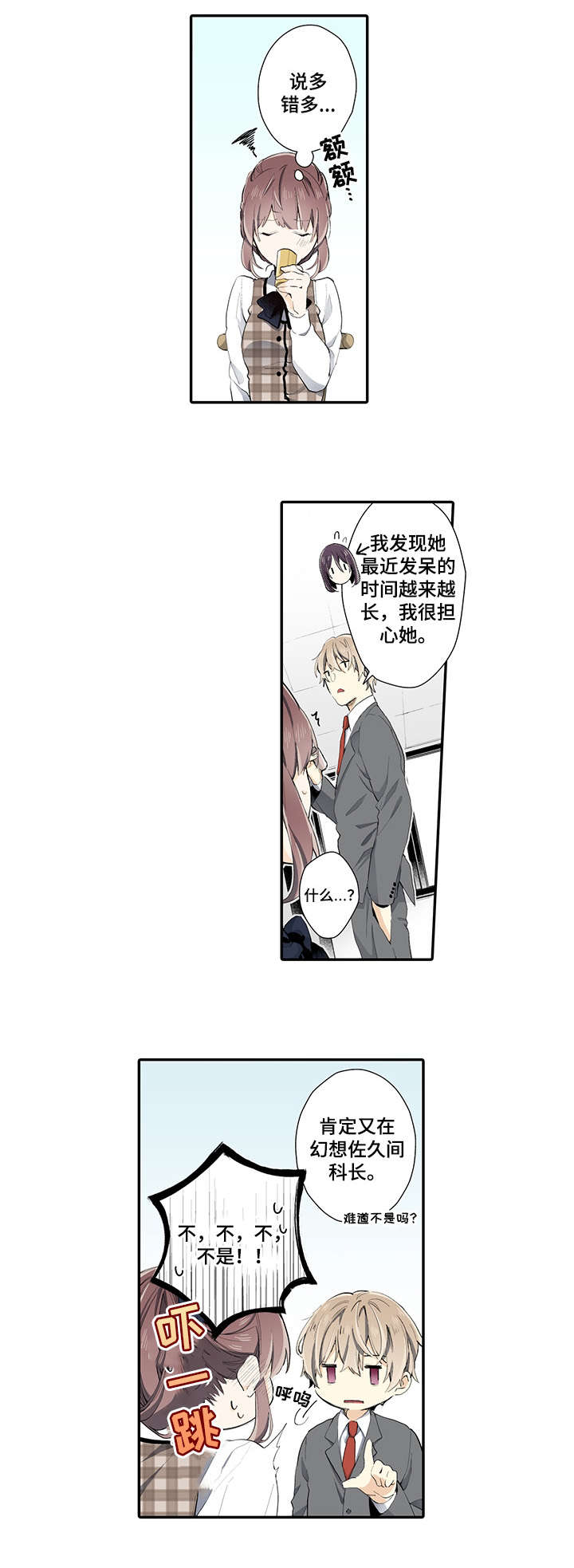 第10章：记得0