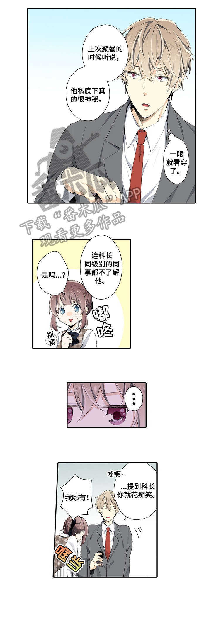 第10章：记得1
