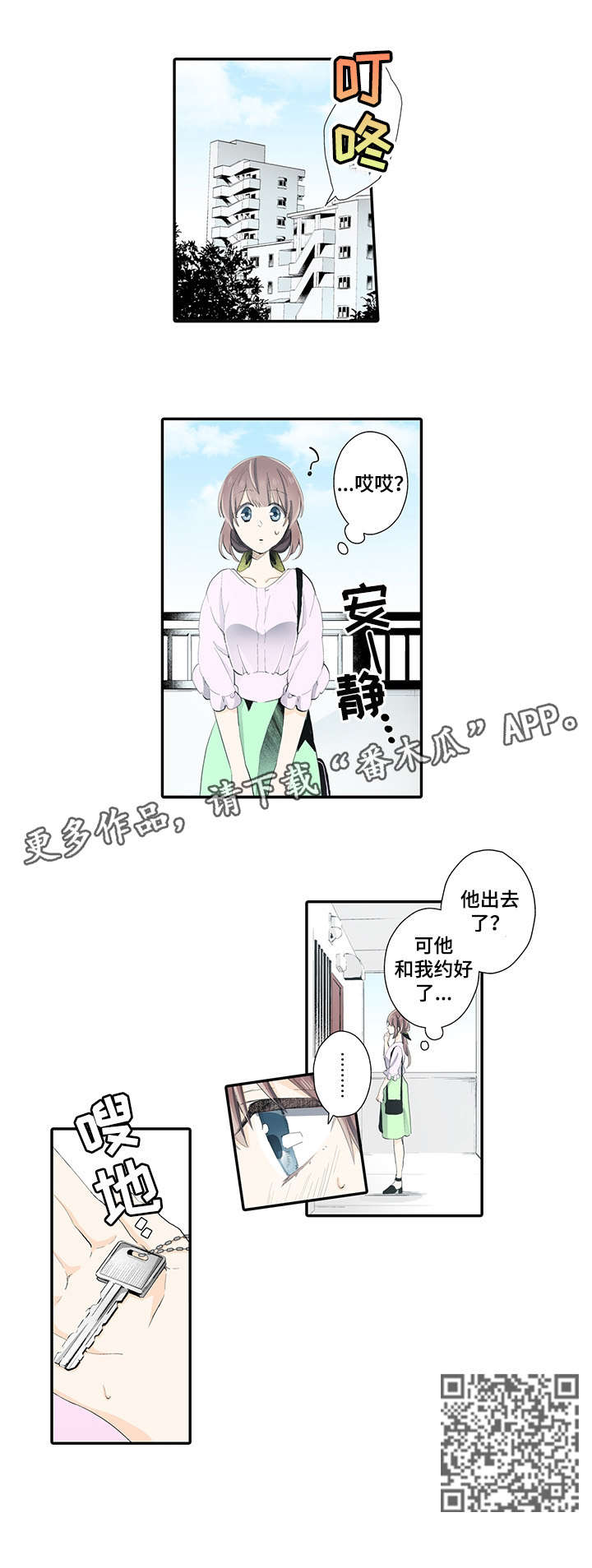 第10章：记得4