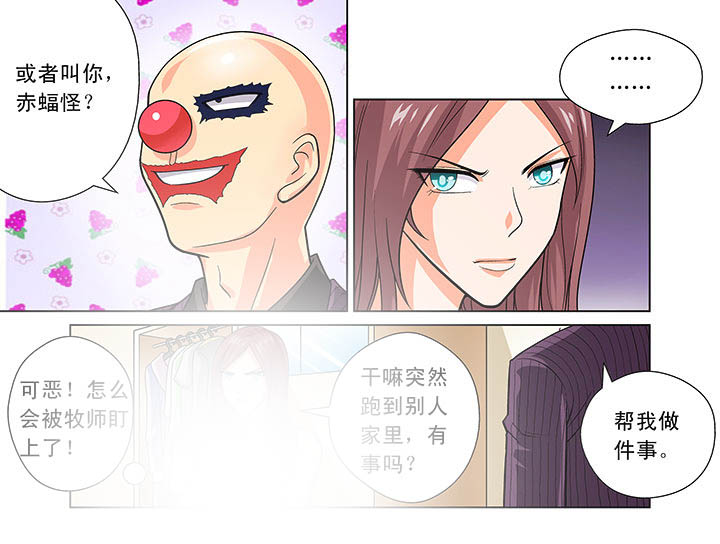 时间之刃视频漫画,第12章：2图