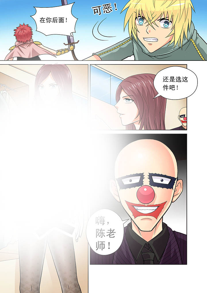 时间之刃视频漫画,第12章：1图