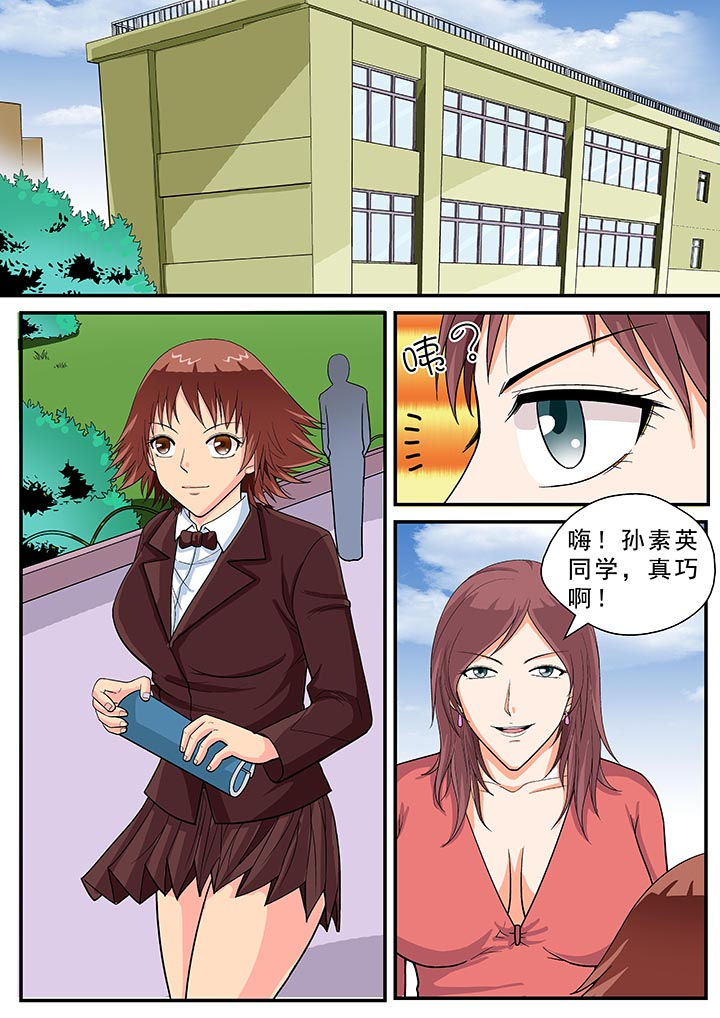 时间猎刃漫画,第27章：1图