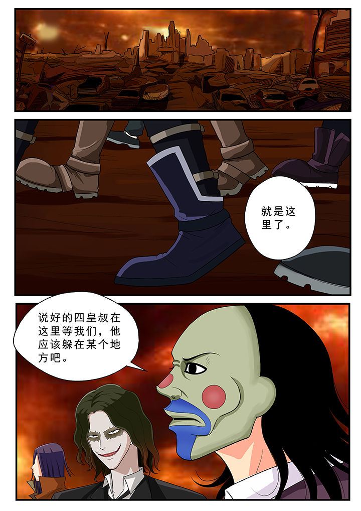 时间之刃视频漫画,第38章：1图