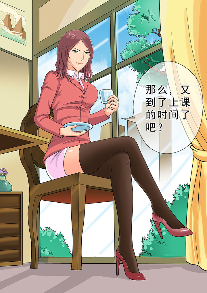 时间之刃视频漫画,第24章：1图