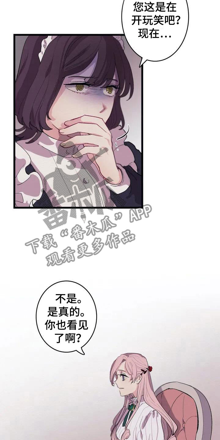 第7章：相似2