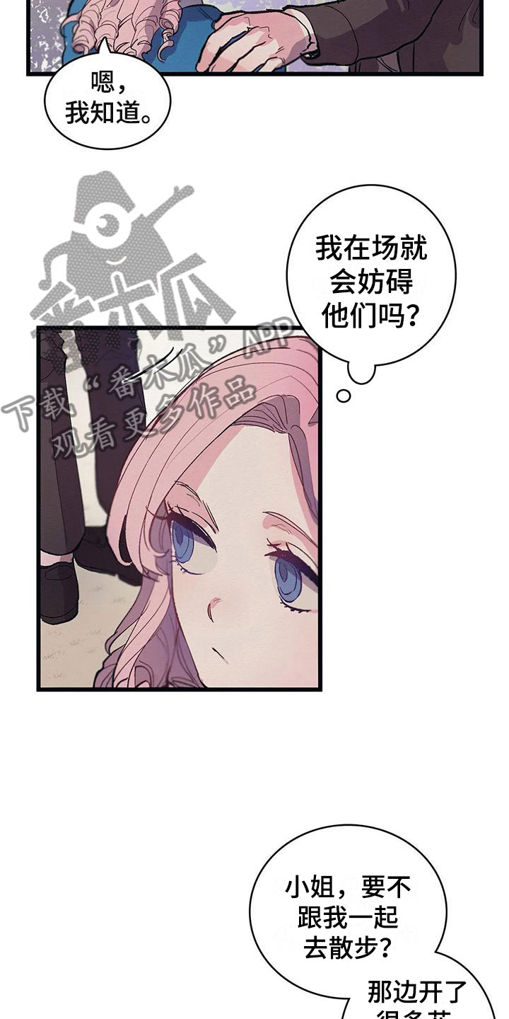 大小姐的餐桌漫画,第8章：迷路4图