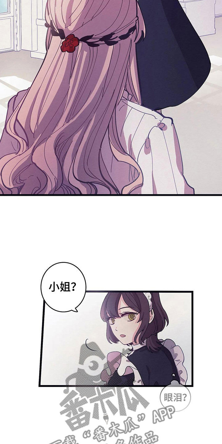 大小姐在餐厅当服务员的电视剧漫画,第13章：花香（第一季完结）5图
