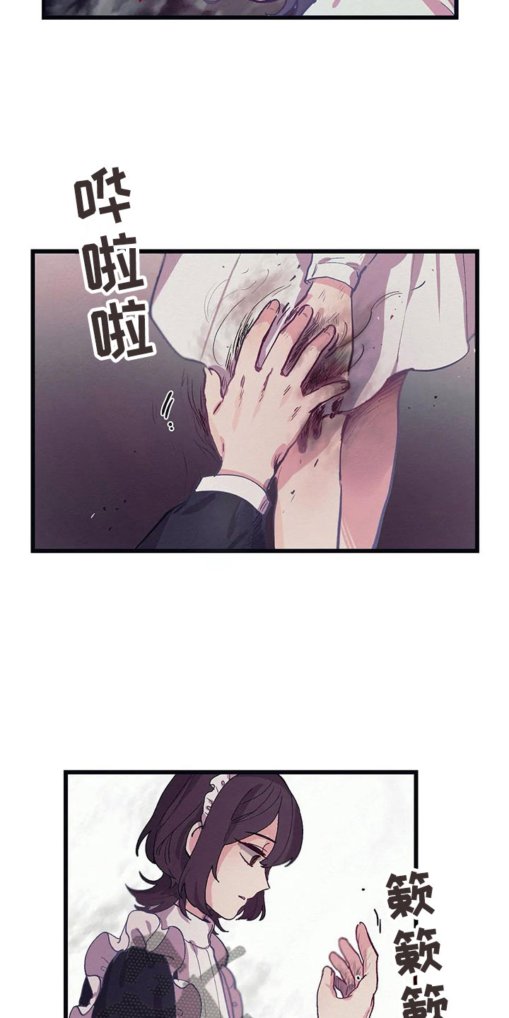 第10章：纸条3
