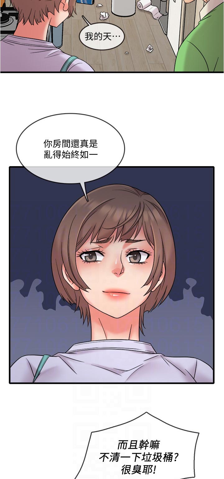 借助别人的力量成就自己漫画,第32章：海鲜汤2图