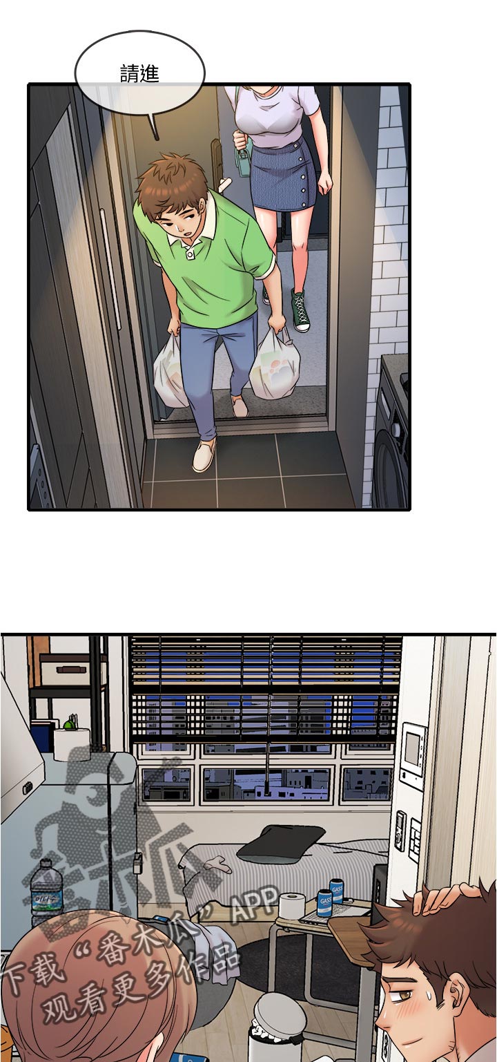 借助别人的力量成就自己漫画,第32章：海鲜汤1图