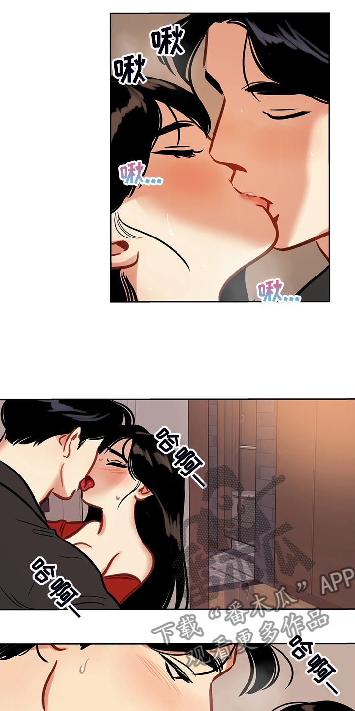 第75章：【第二季】体香1