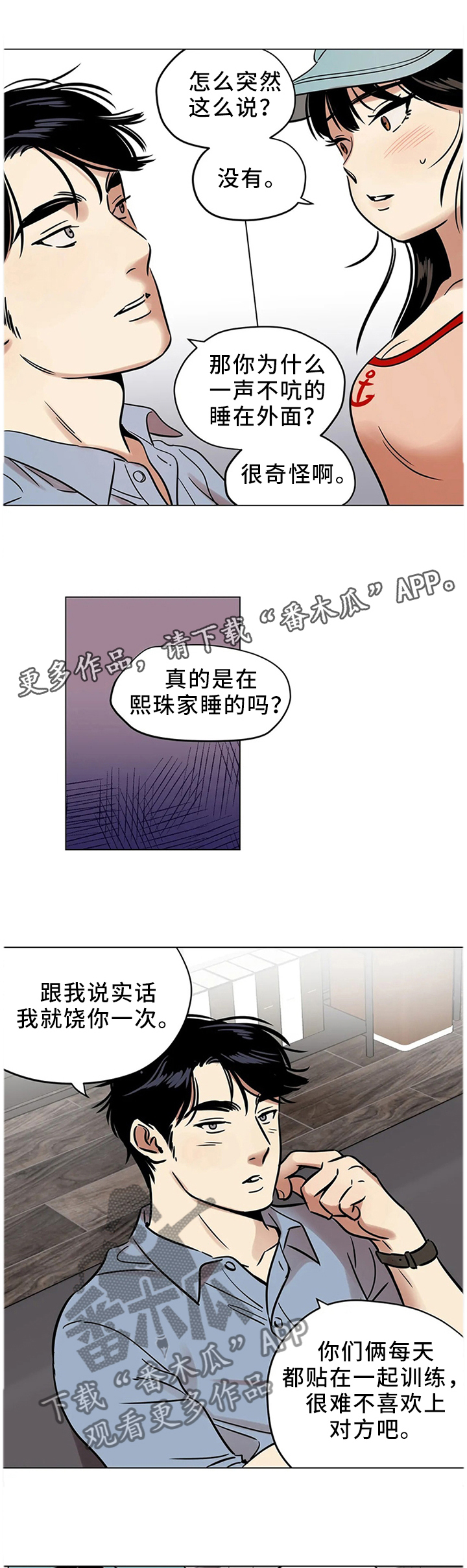 第27章：我唯一能做的事0