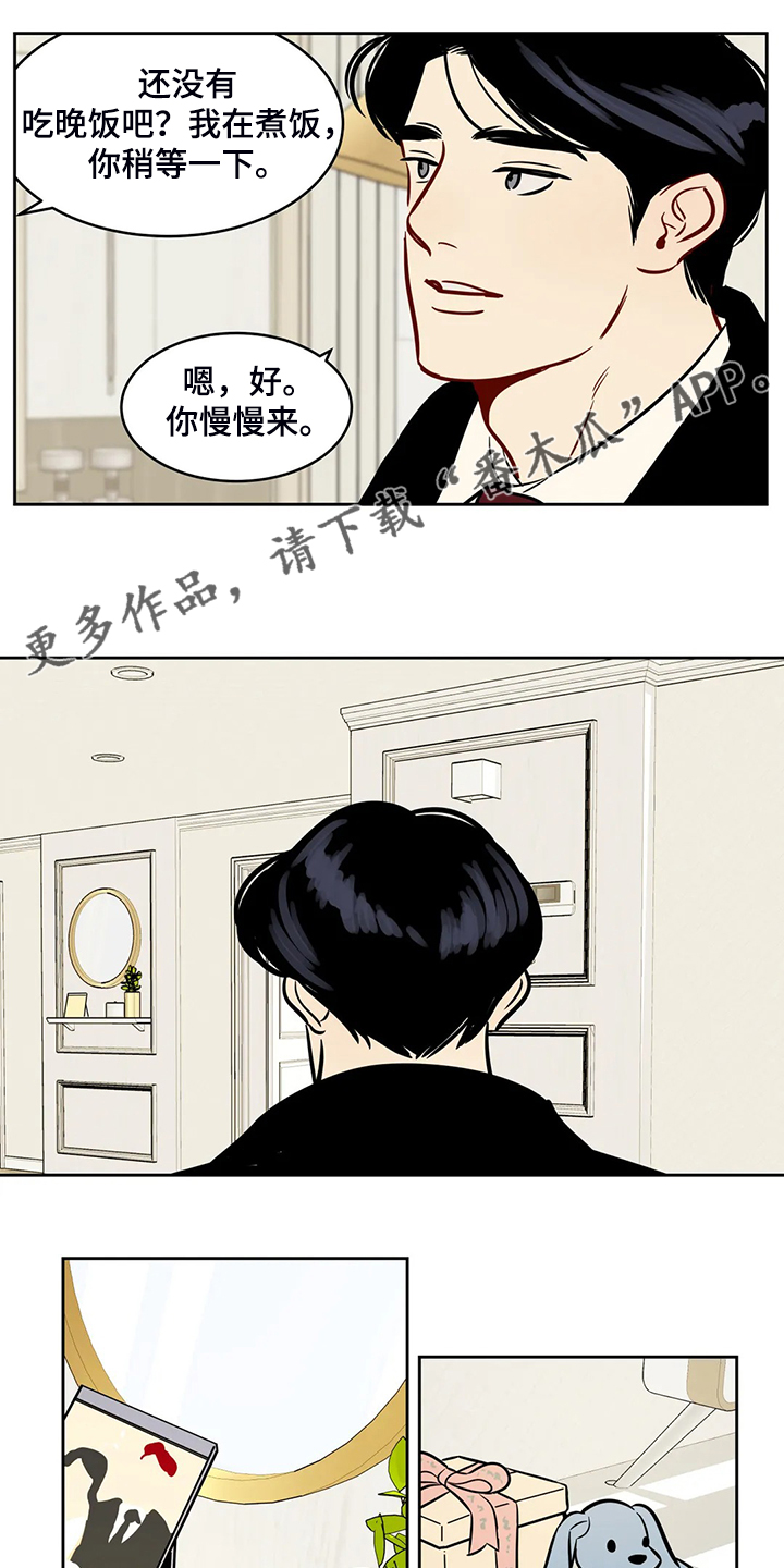 第82章：【第二季】跟我回去0