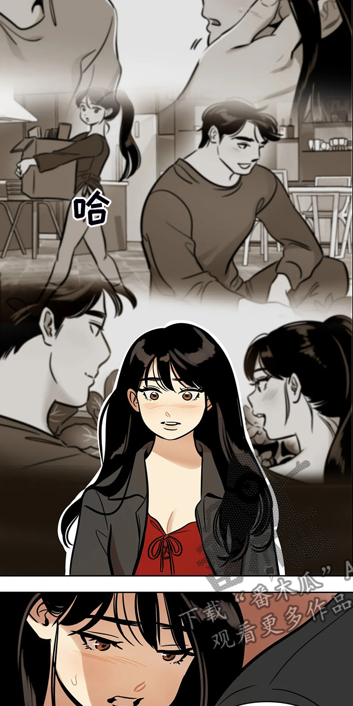 鸠占鹊巢漫画,第71章：【第二季】因为你5图