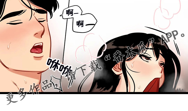 第76章：【第二季】雨夜4