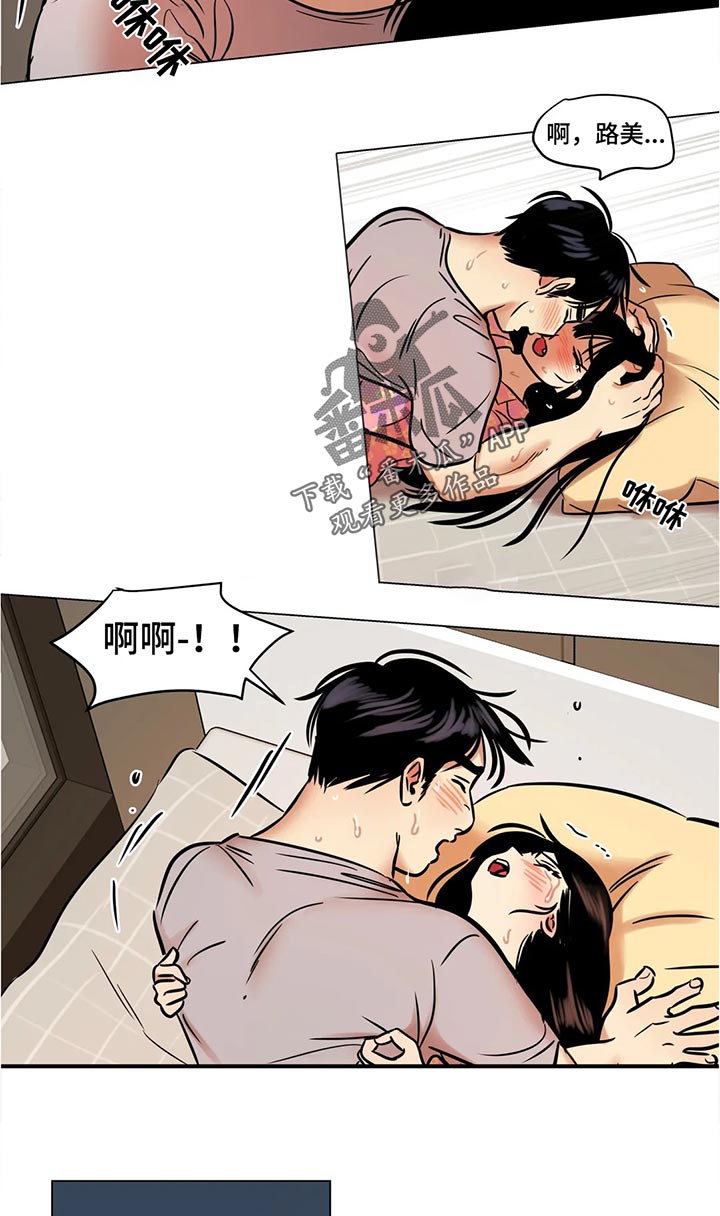 第29章：白头发4