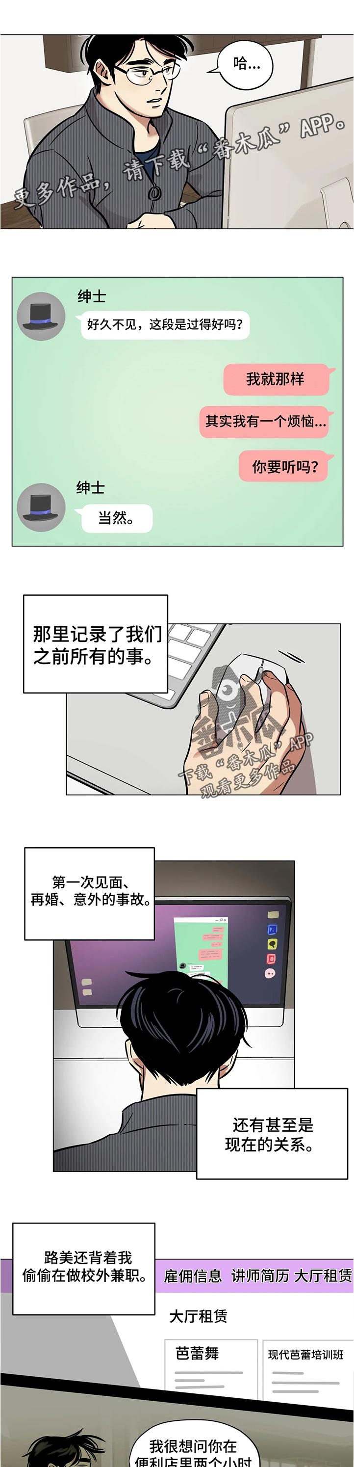 第43章：疑惑0