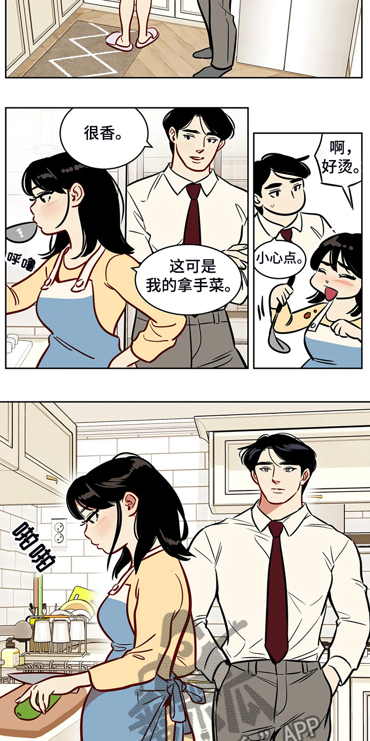 第82章：【第二季】跟我回去4
