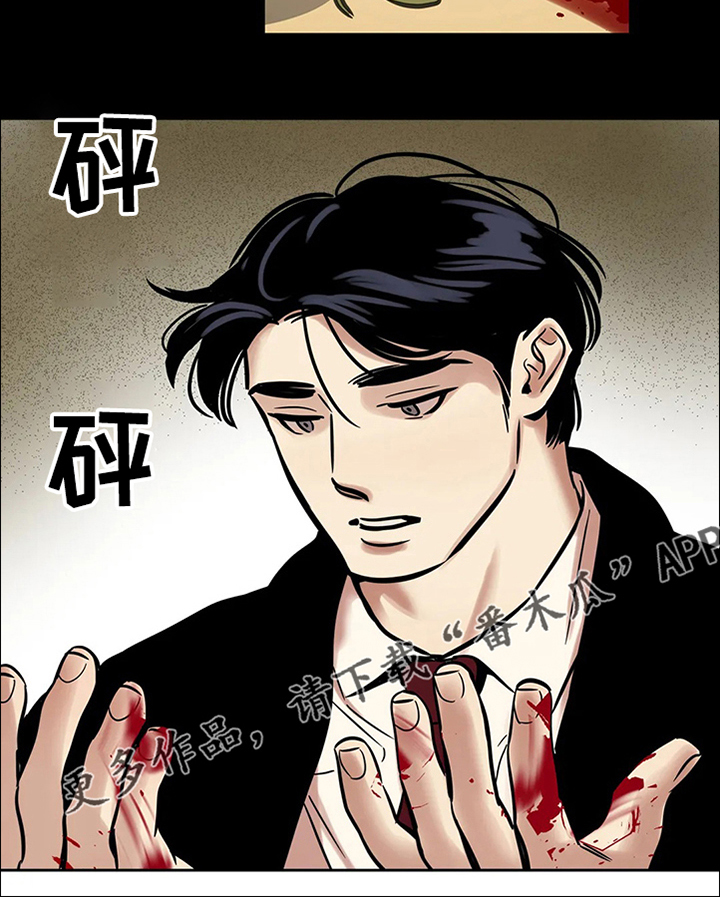 第66章：【第二季】希望安稳4